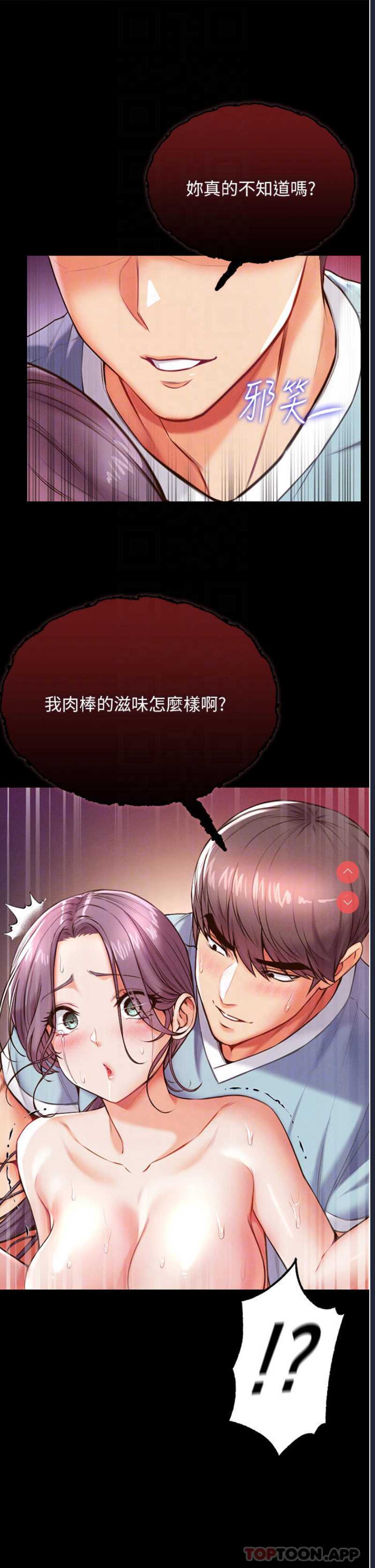 第一大弟子