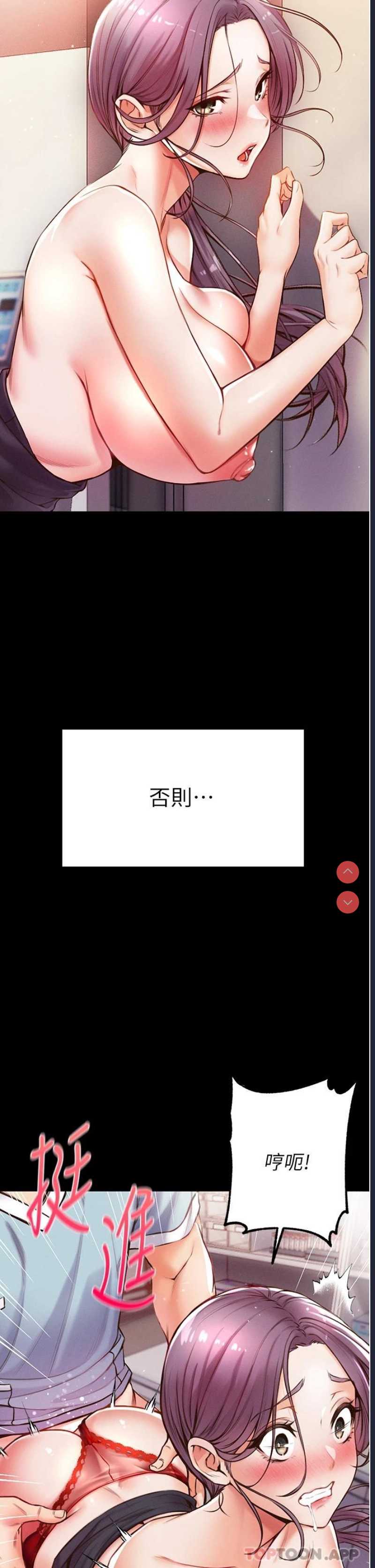第一大弟子