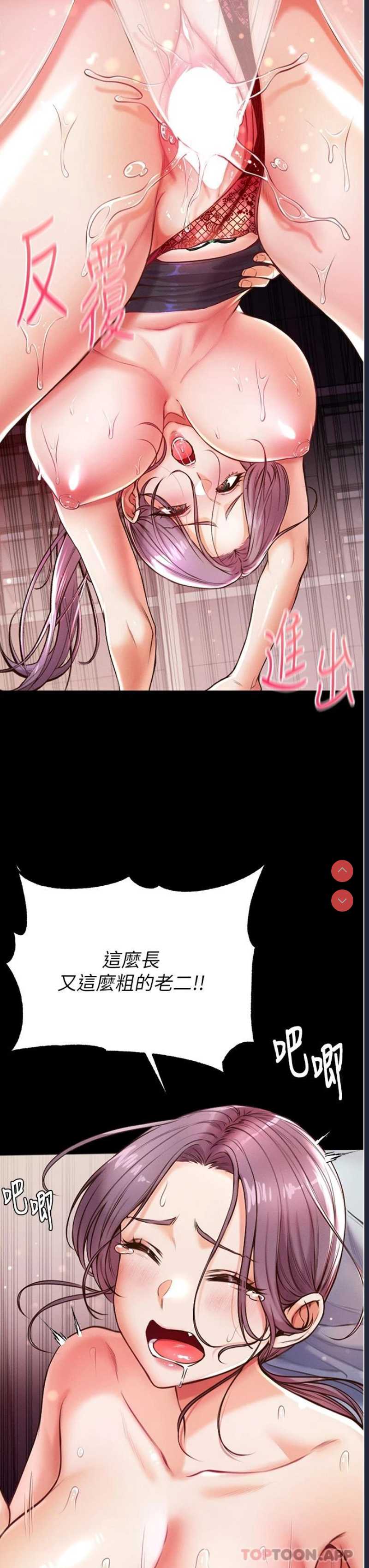 第一大弟子