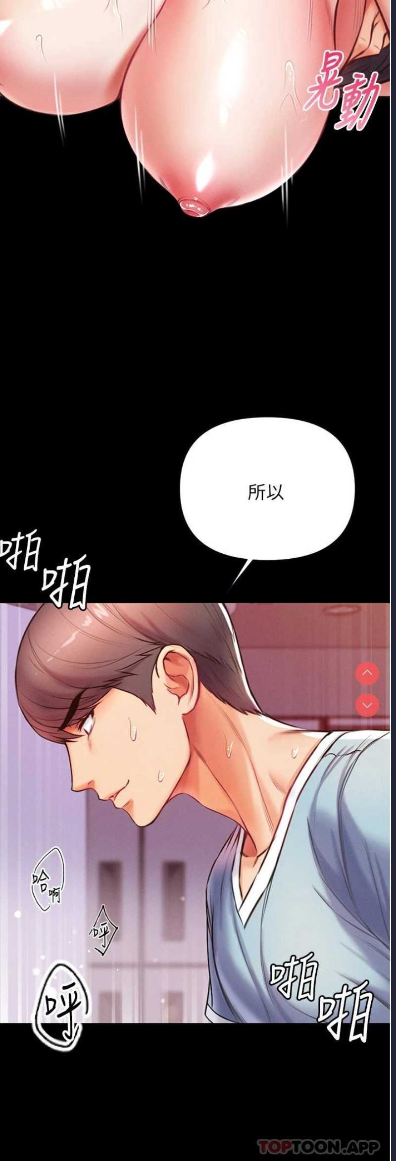 第一大弟子
