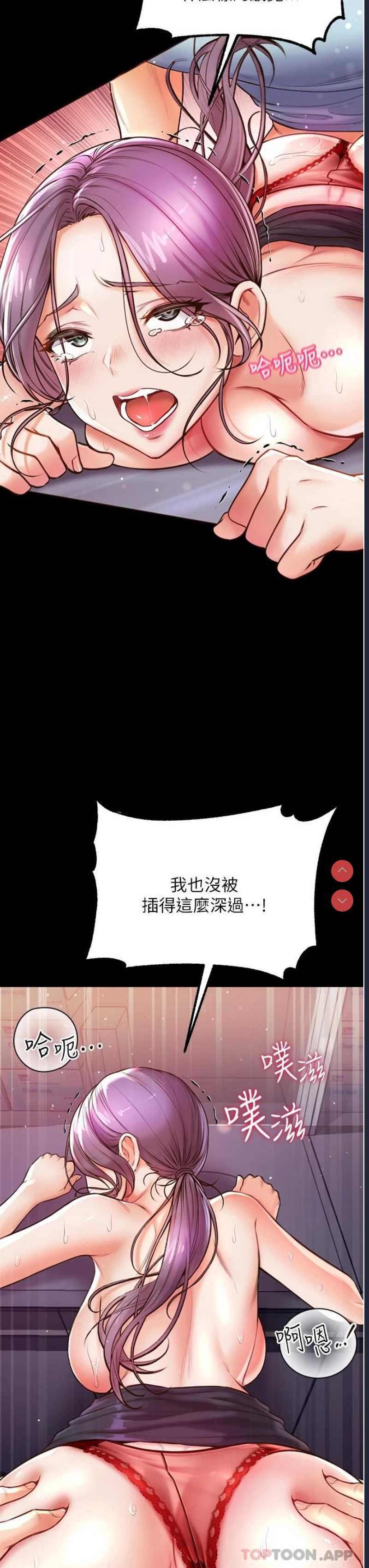 第一大弟子
