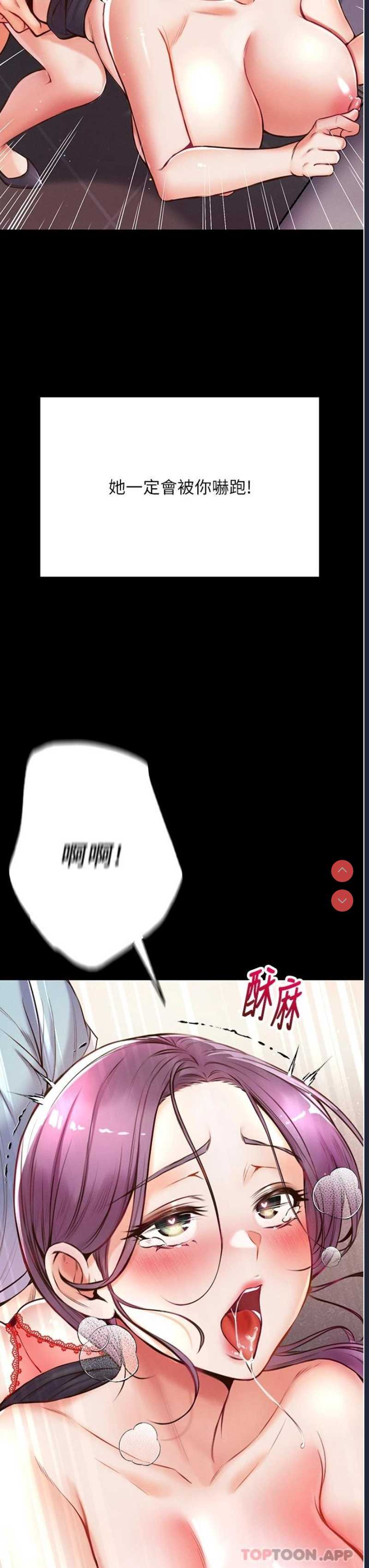 第一大弟子