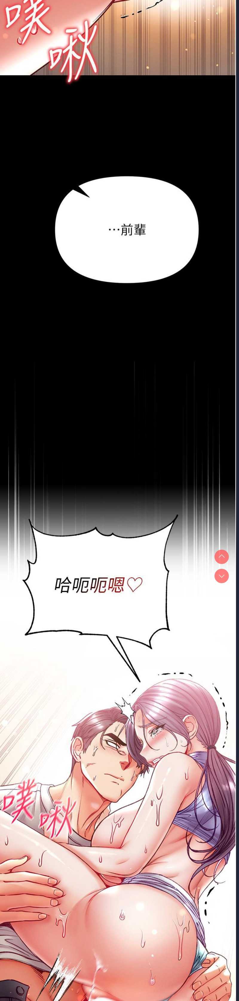 第一大弟子