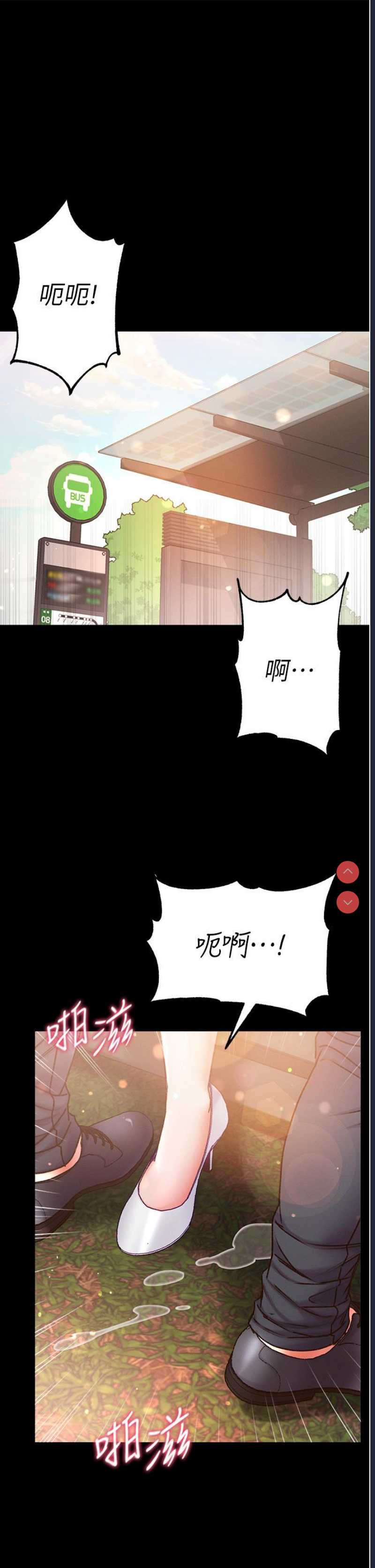 第一大弟子