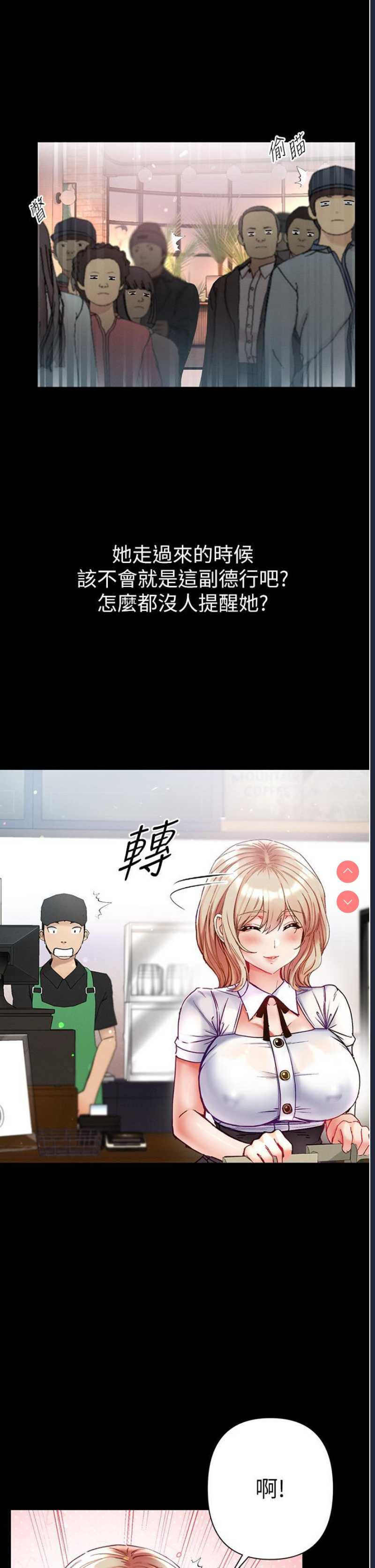 第一大弟子