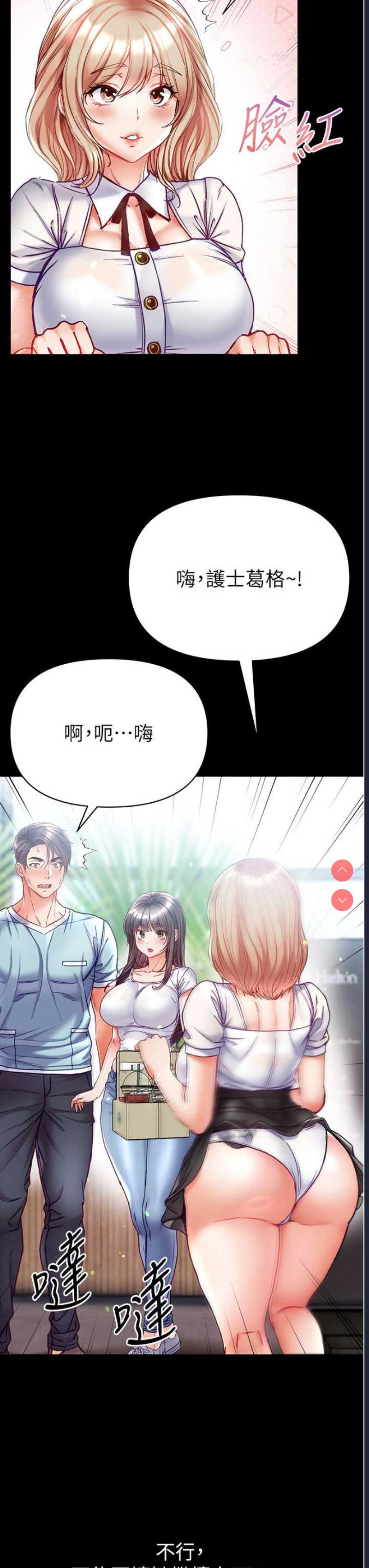 第一大弟子