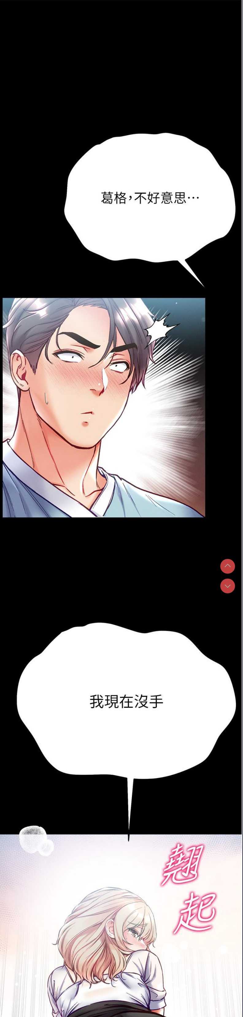 第一大弟子