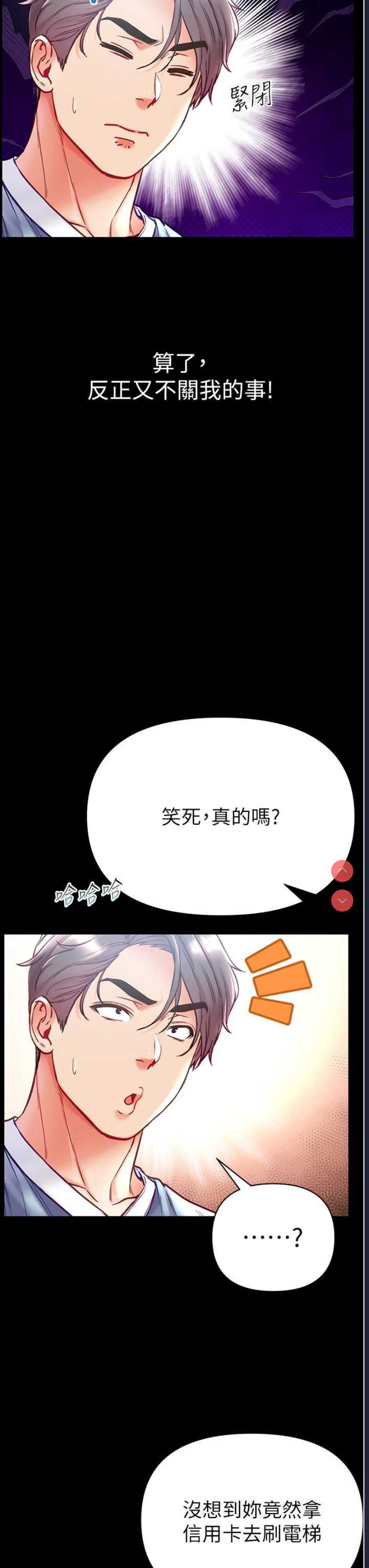第一大弟子