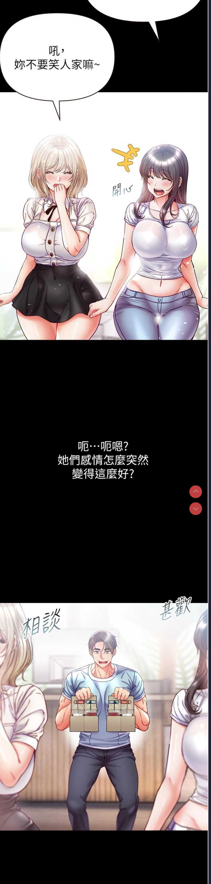 第一大弟子