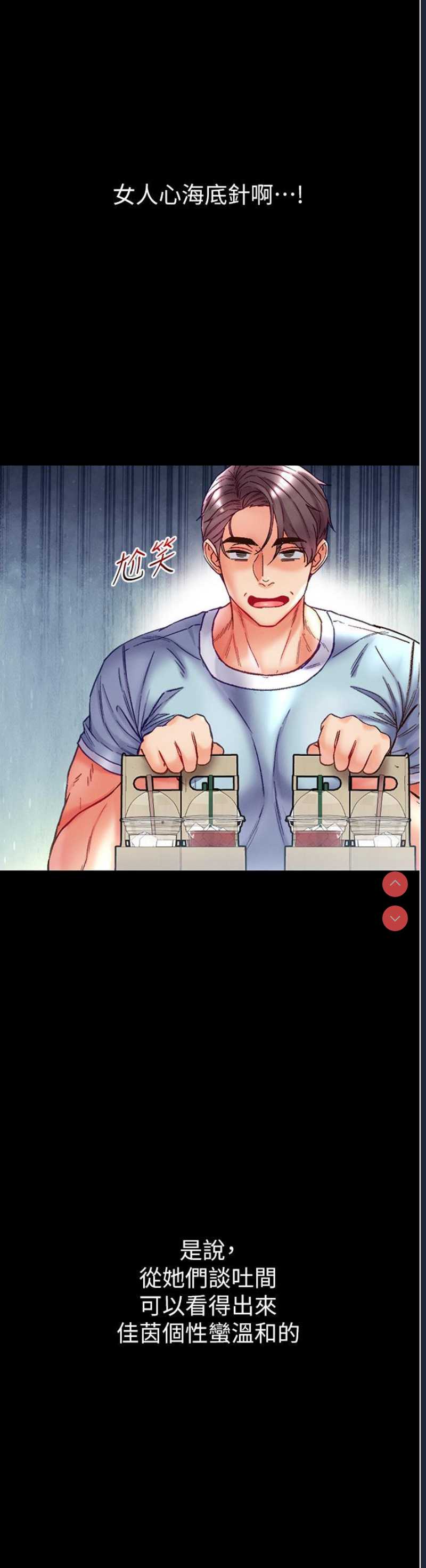 第一大弟子