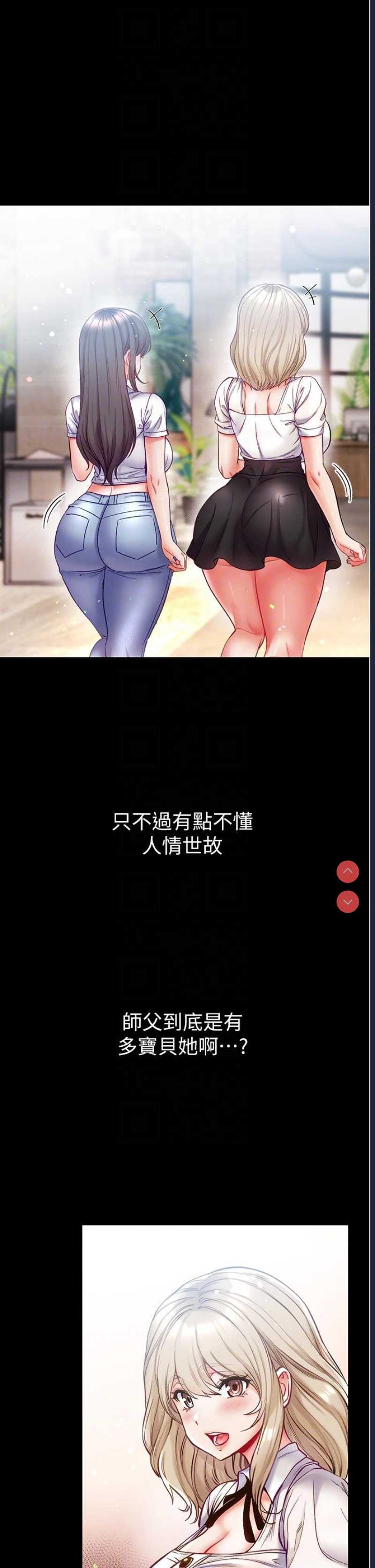 第一大弟子