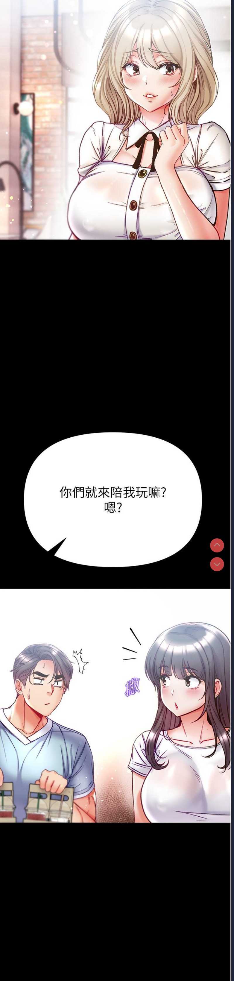 第一大弟子
