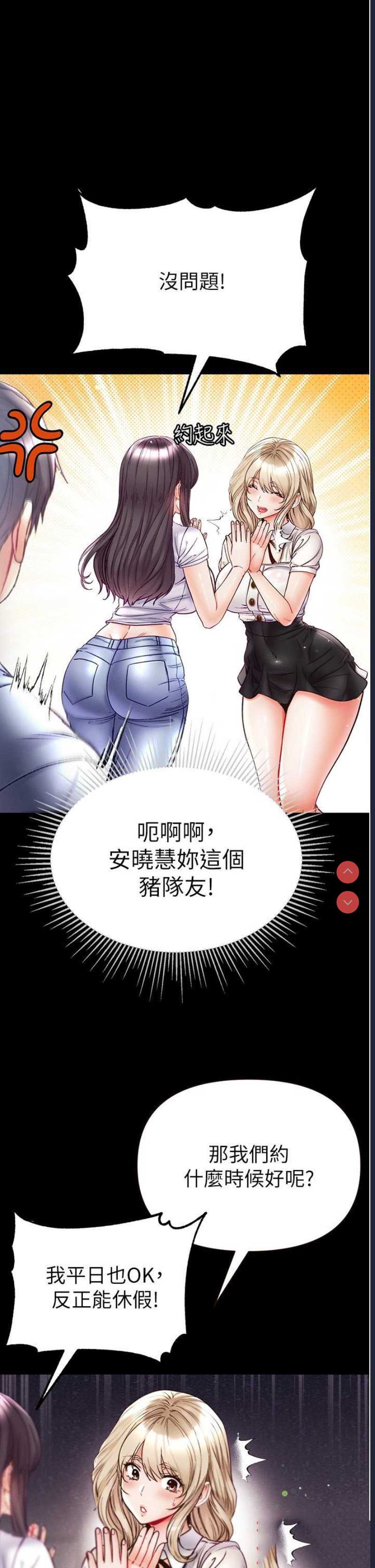 第一大弟子