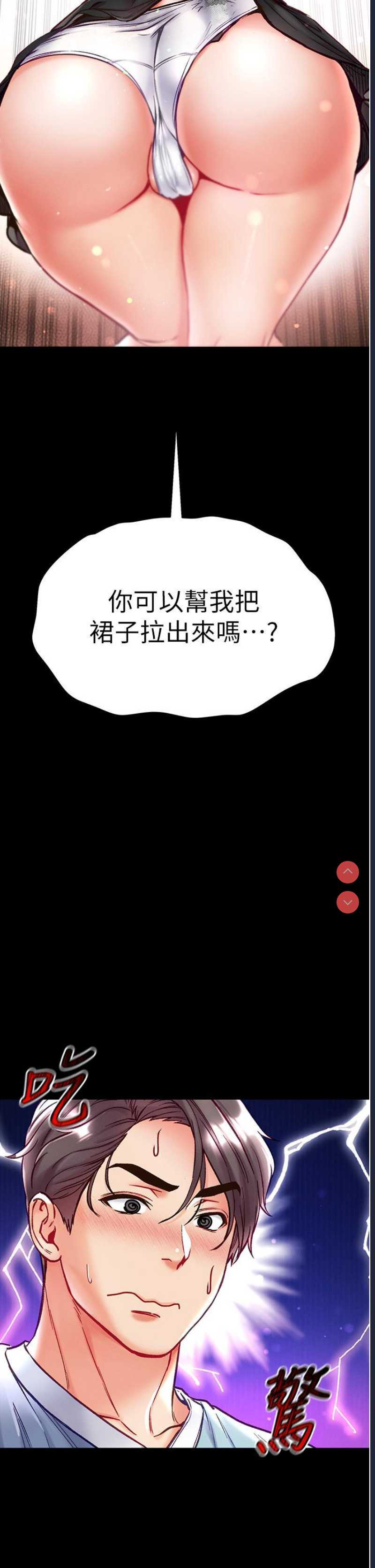 第一大弟子