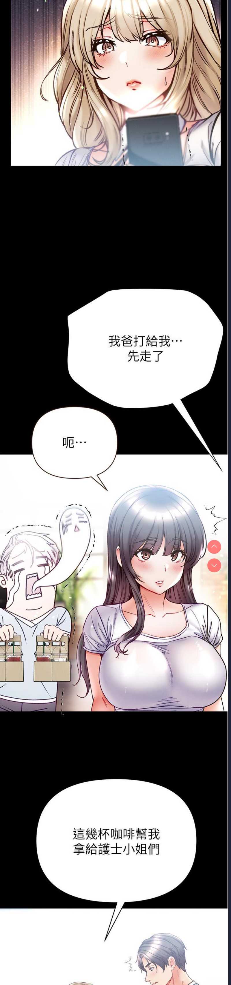 第一大弟子
