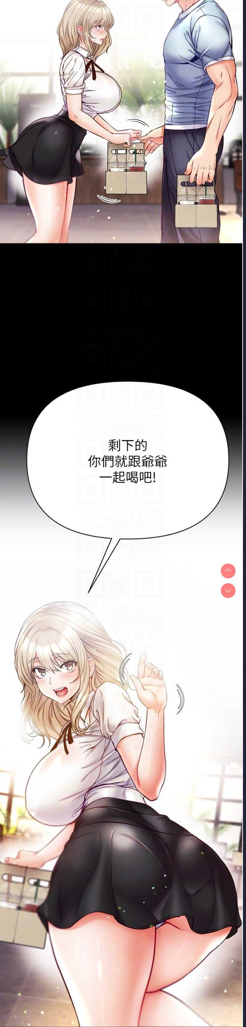 第一大弟子
