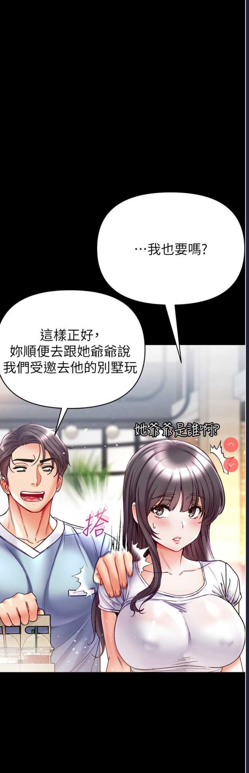 第一大弟子