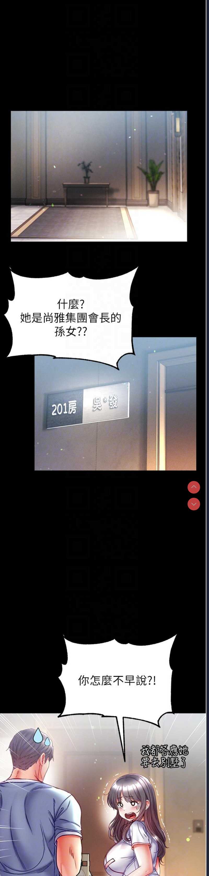第一大弟子