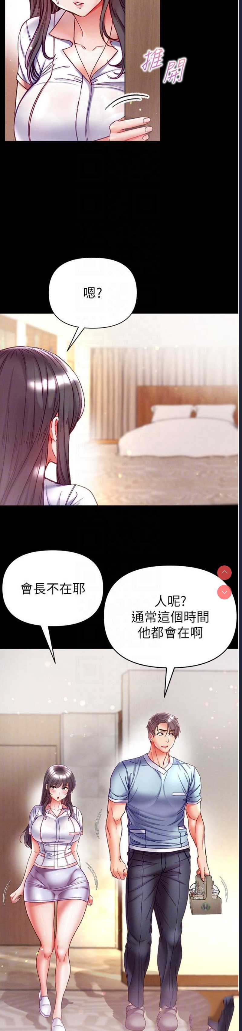 第一大弟子