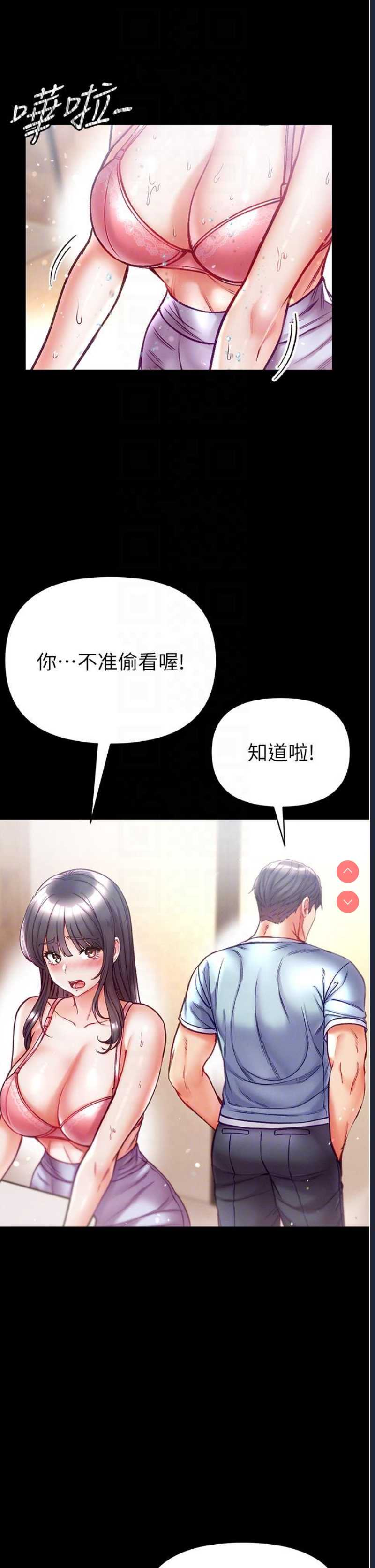 第一大弟子