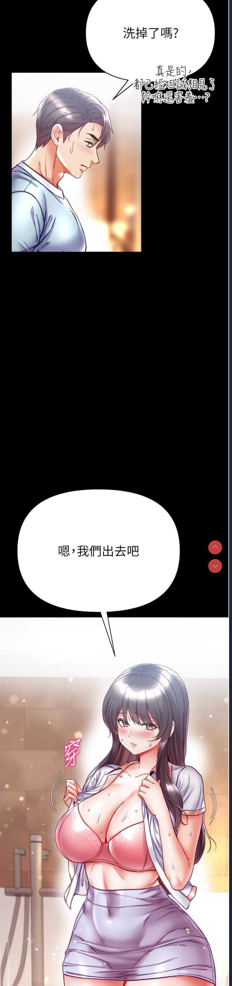 第一大弟子