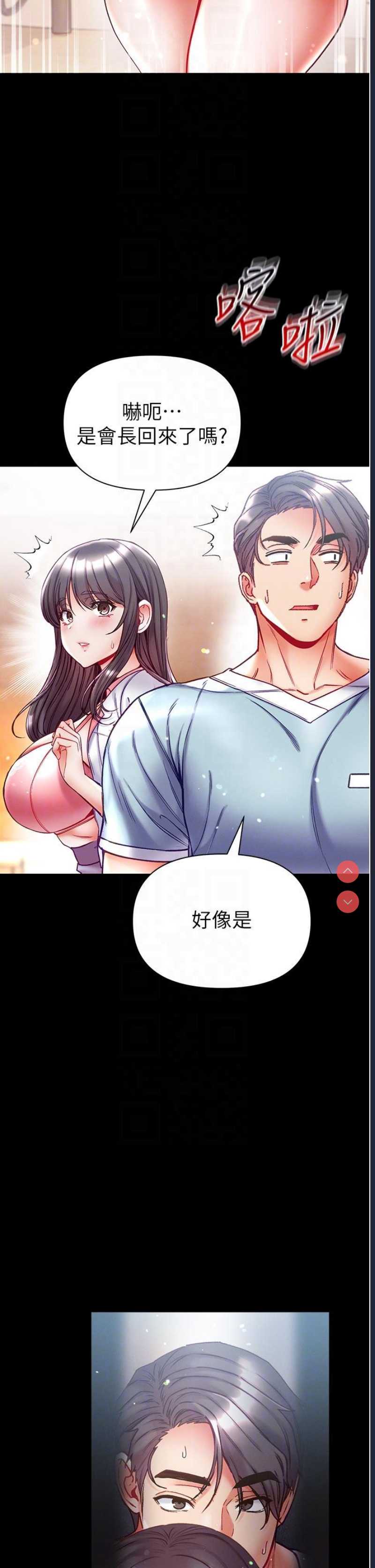第一大弟子