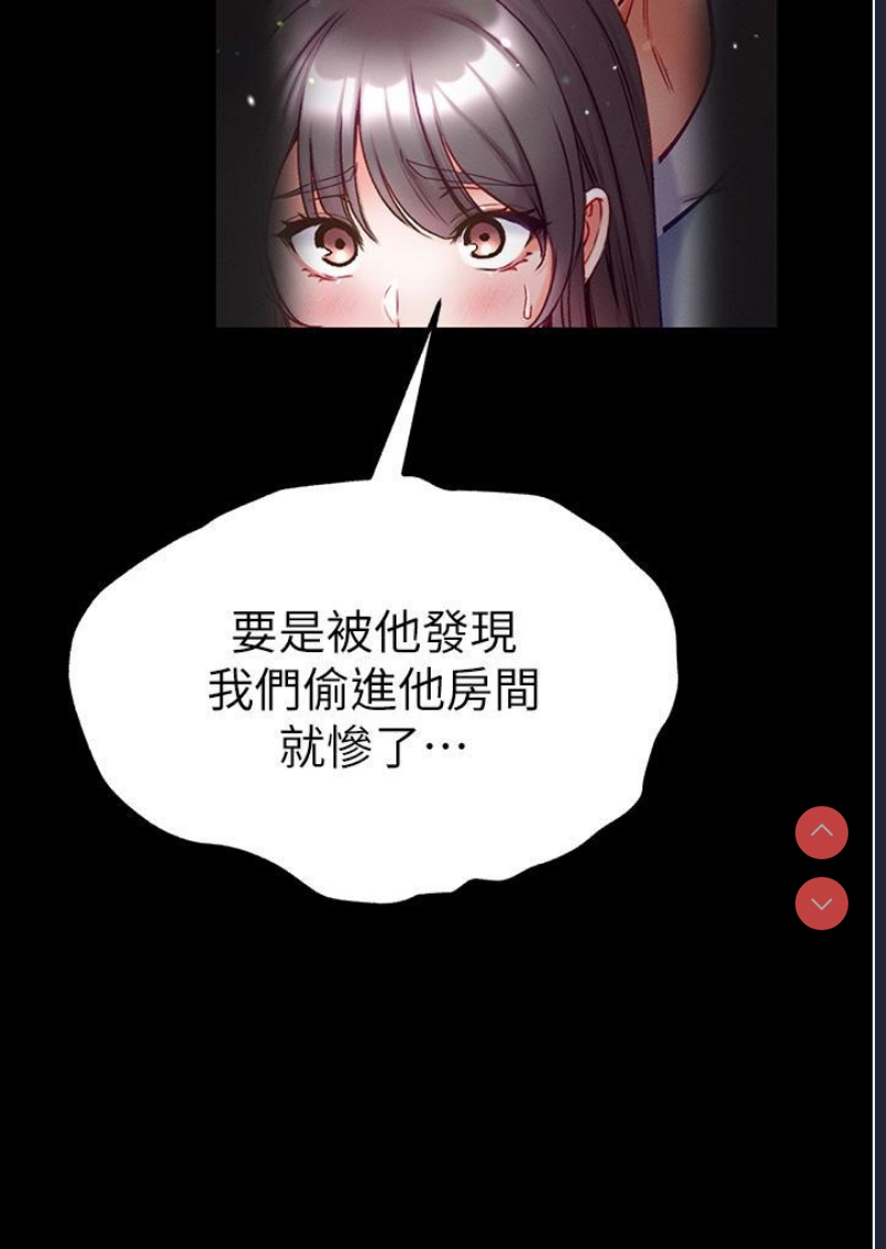 第一大弟子