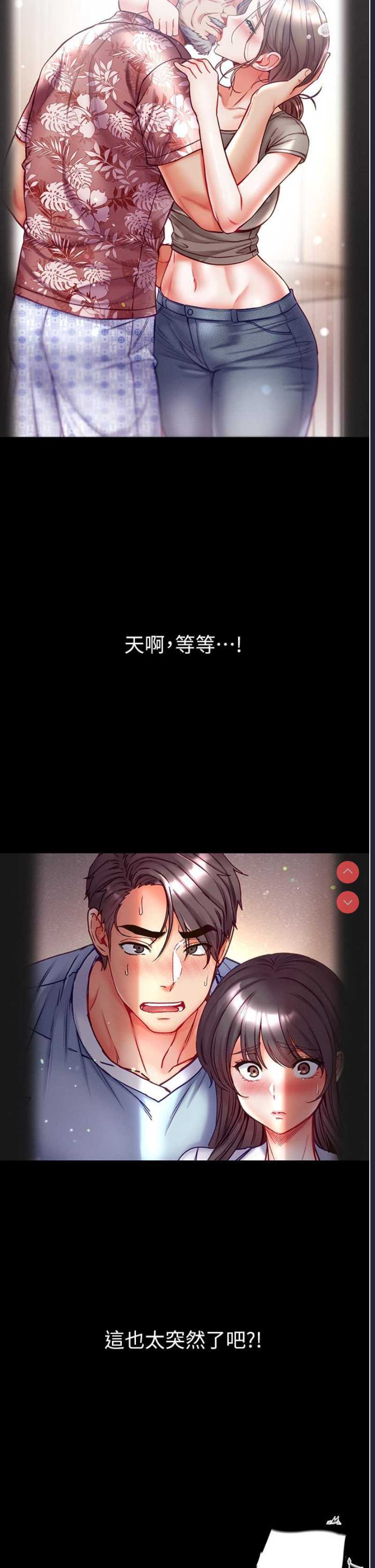 第一大弟子