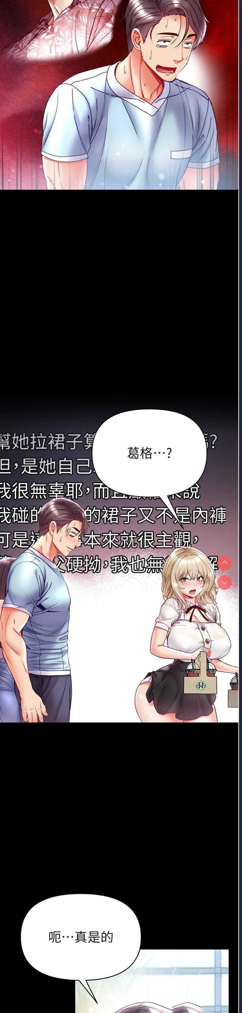 第一大弟子