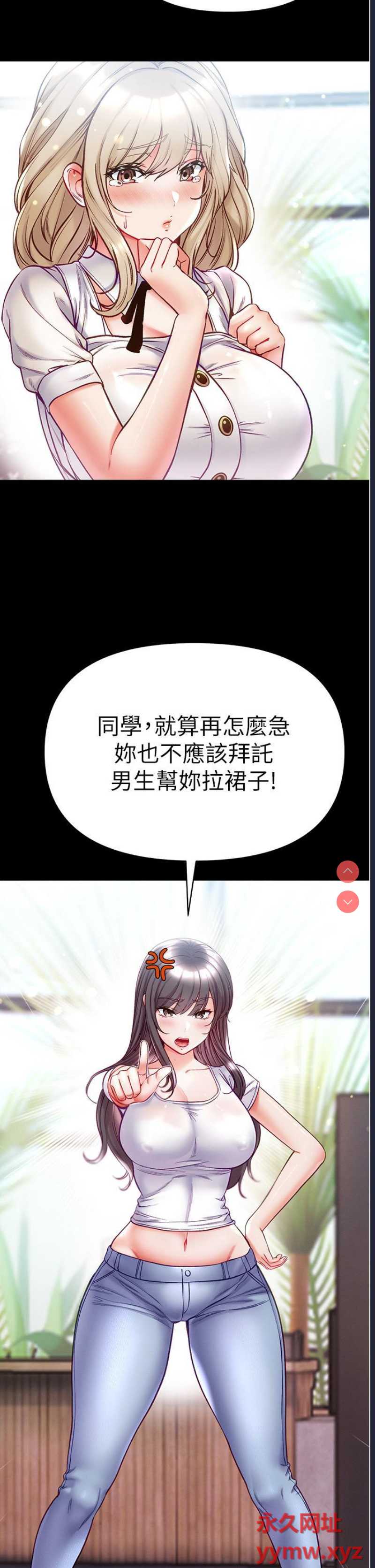 第一大弟子