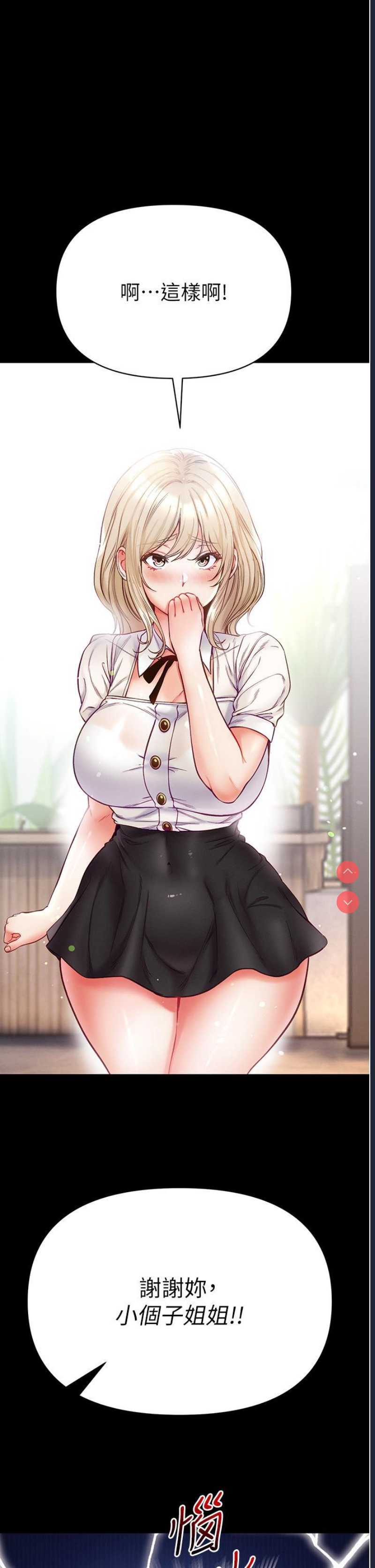 第一大弟子