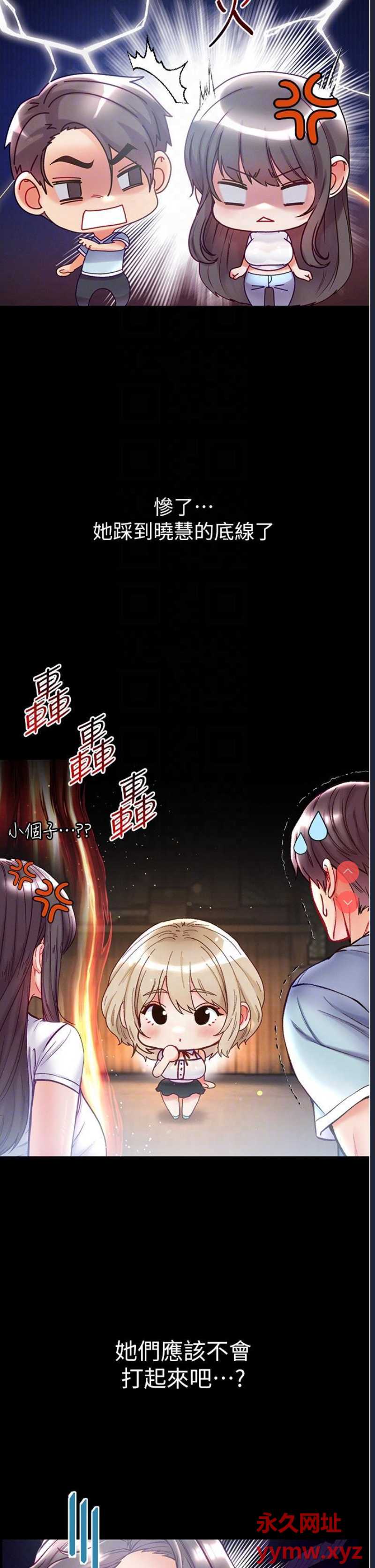 第一大弟子