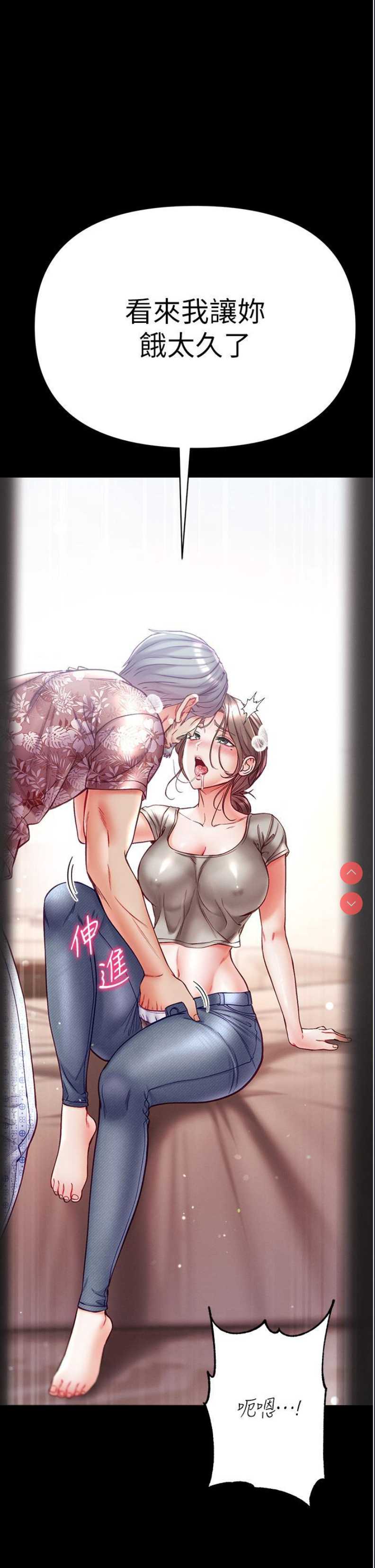 第一大弟子