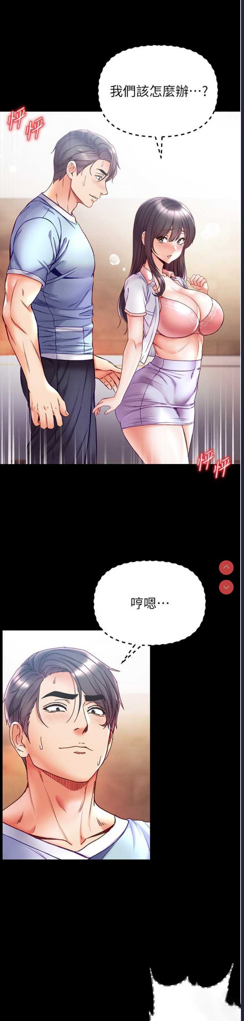 第一大弟子