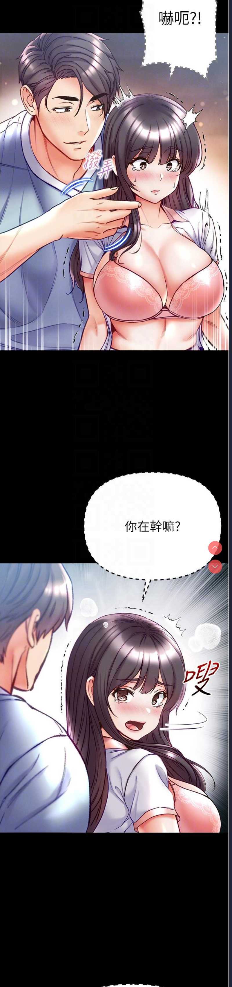 第一大弟子
