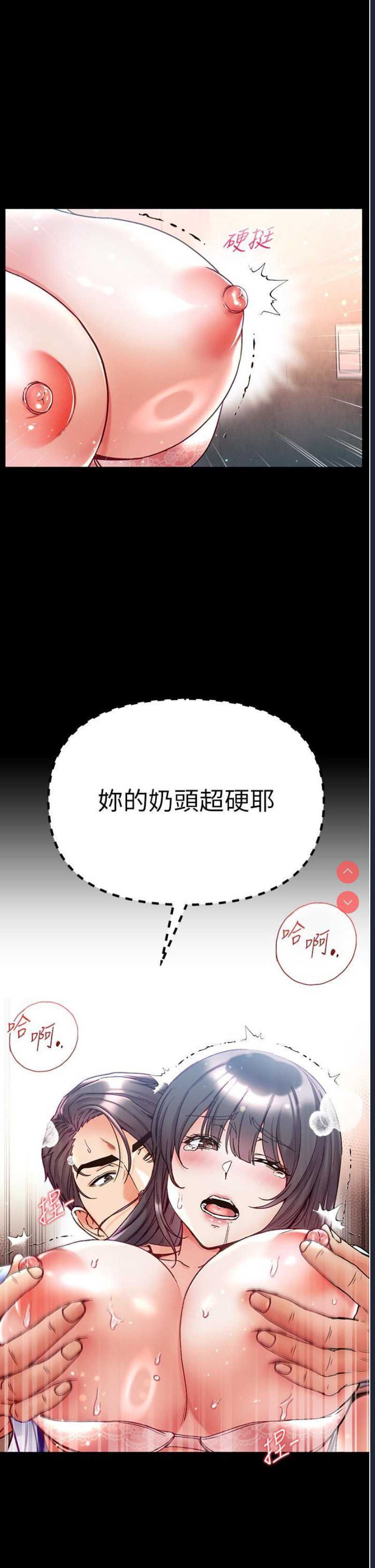 第一大弟子