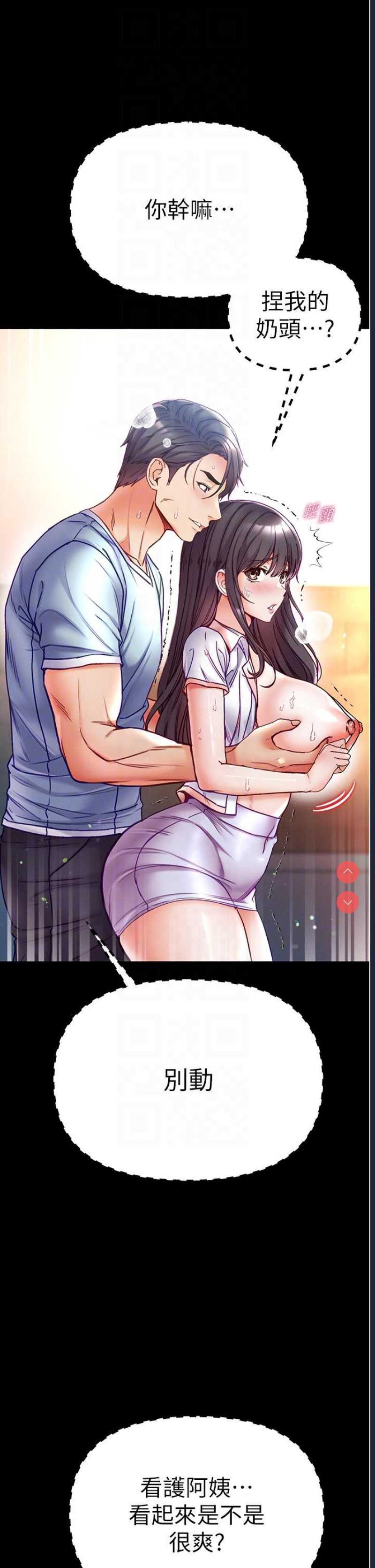 第一大弟子