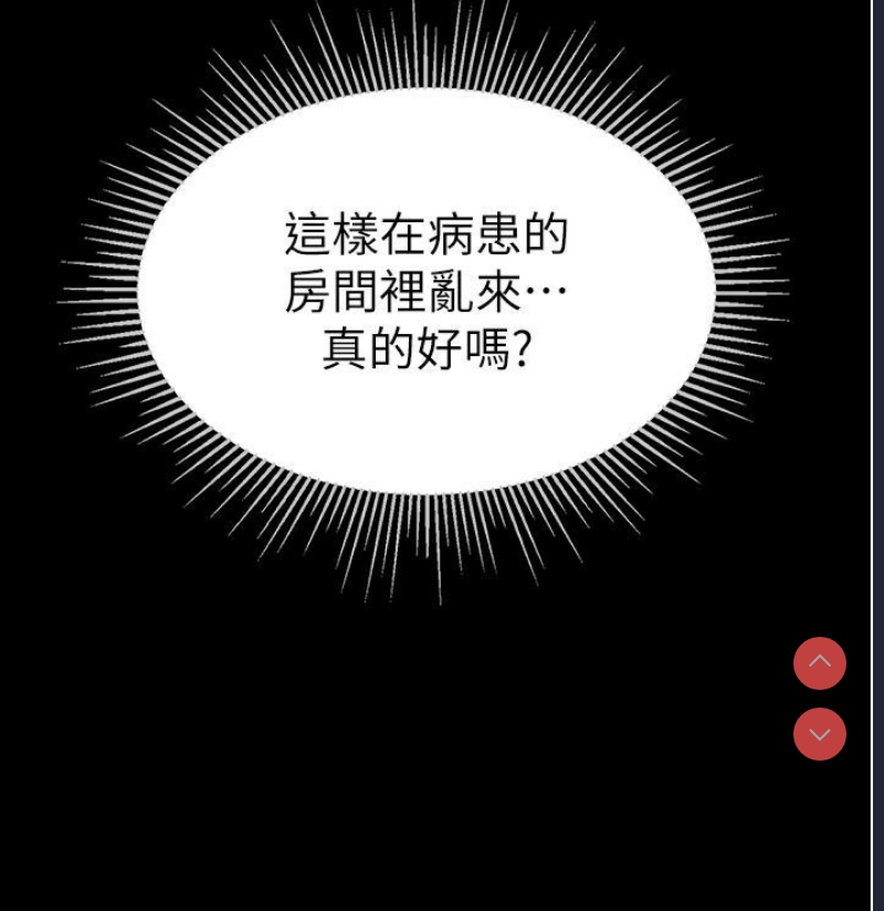 第一大弟子