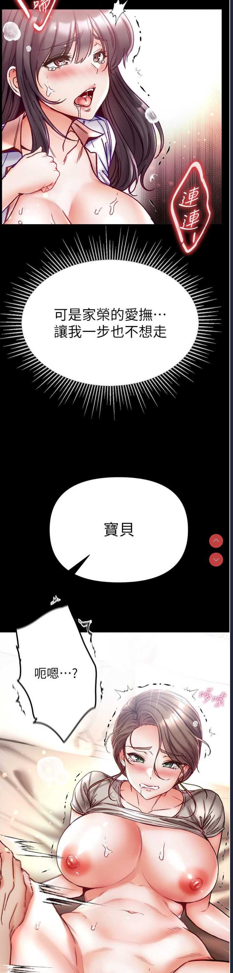 第一大弟子