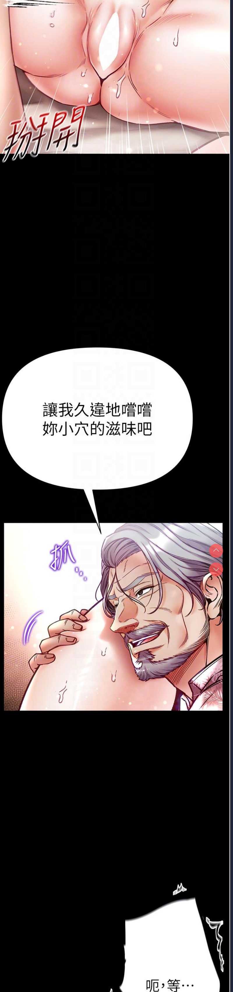 第一大弟子