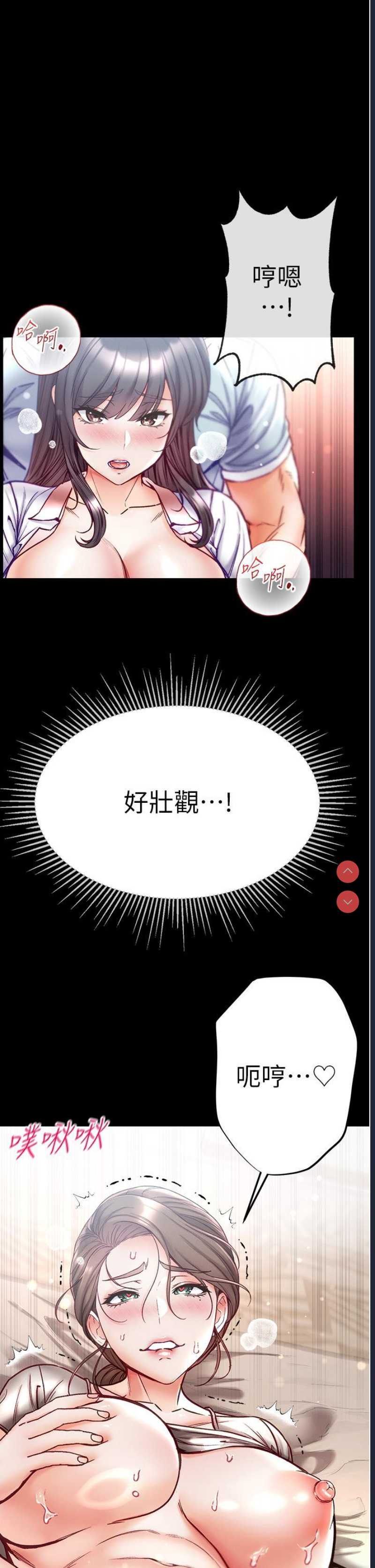 第一大弟子