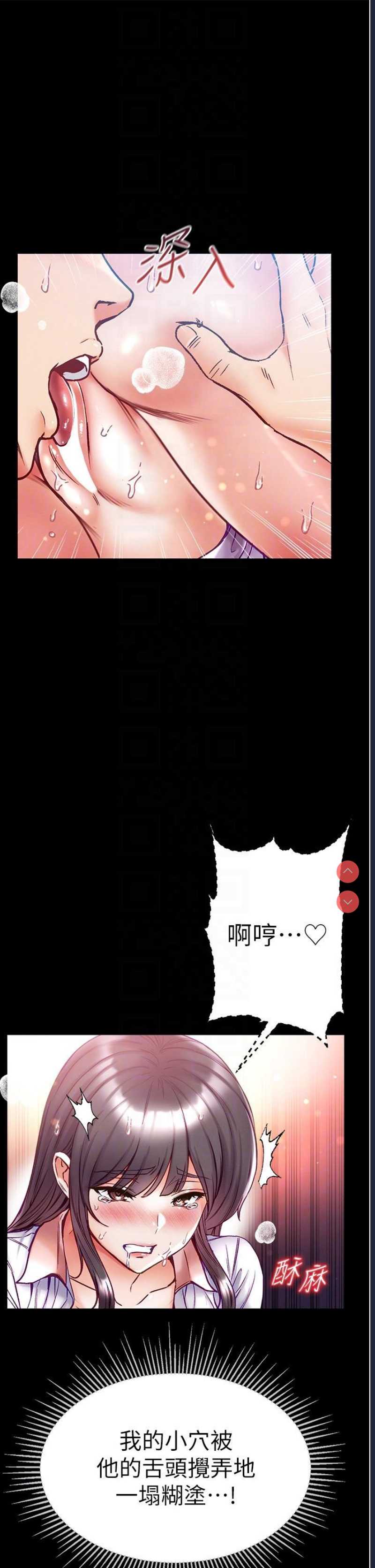 第一大弟子