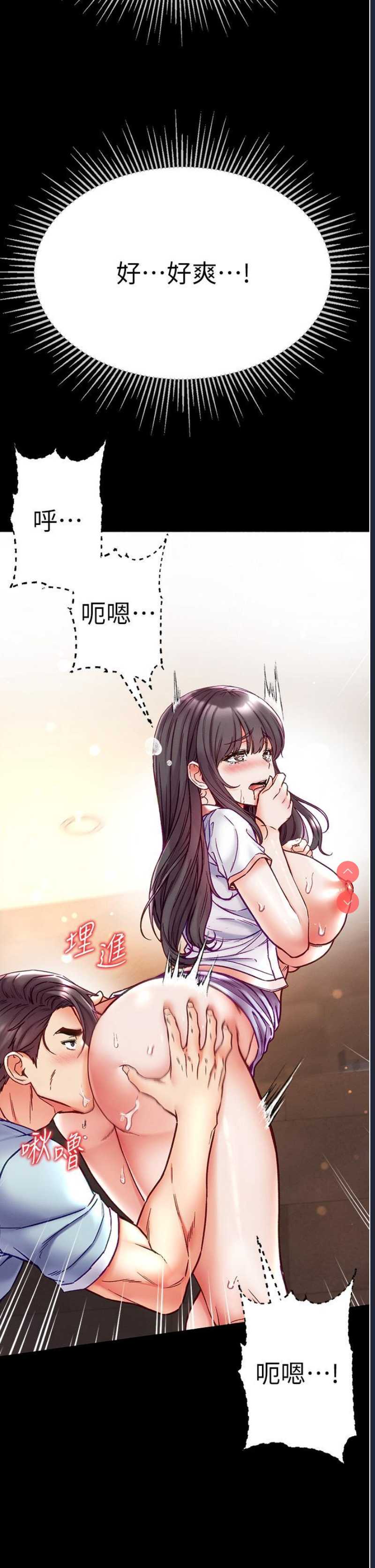 第一大弟子