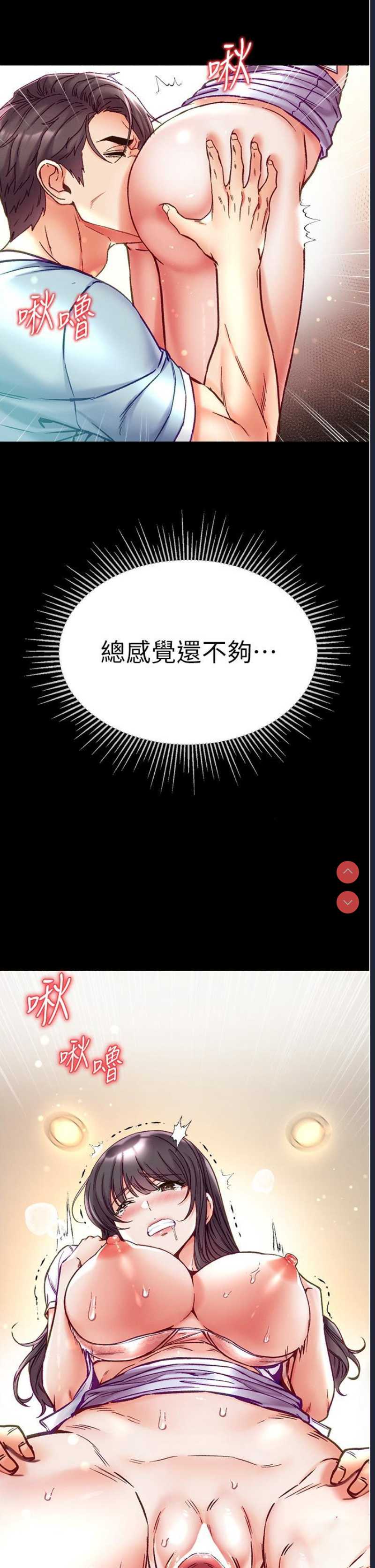 第一大弟子