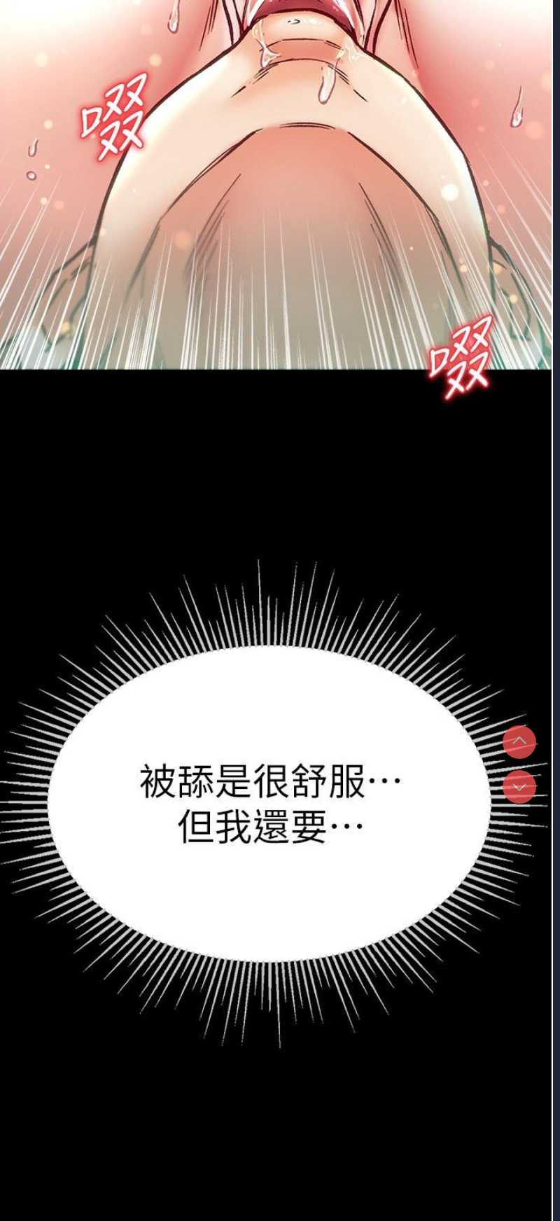 第一大弟子