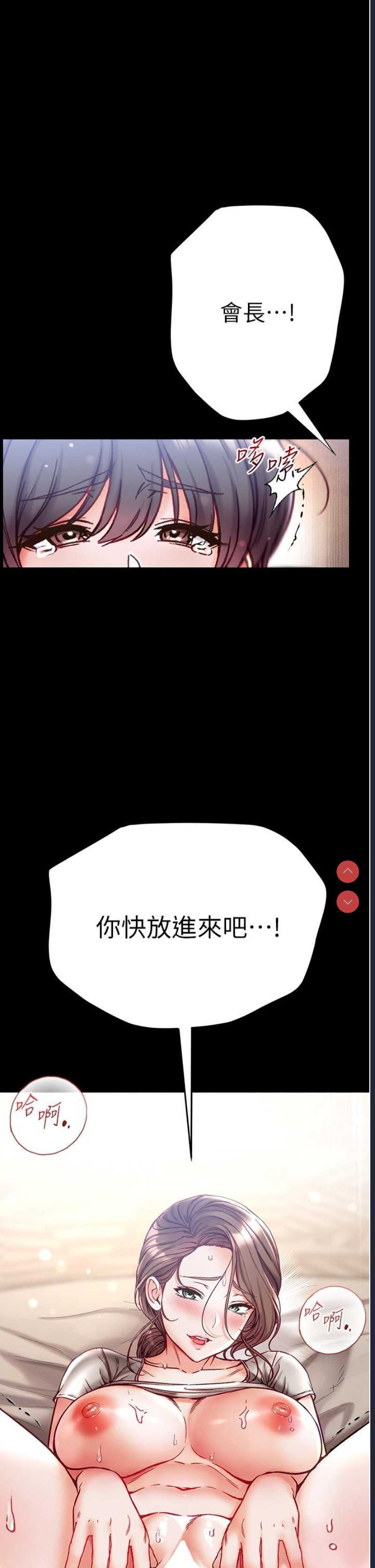 第一大弟子