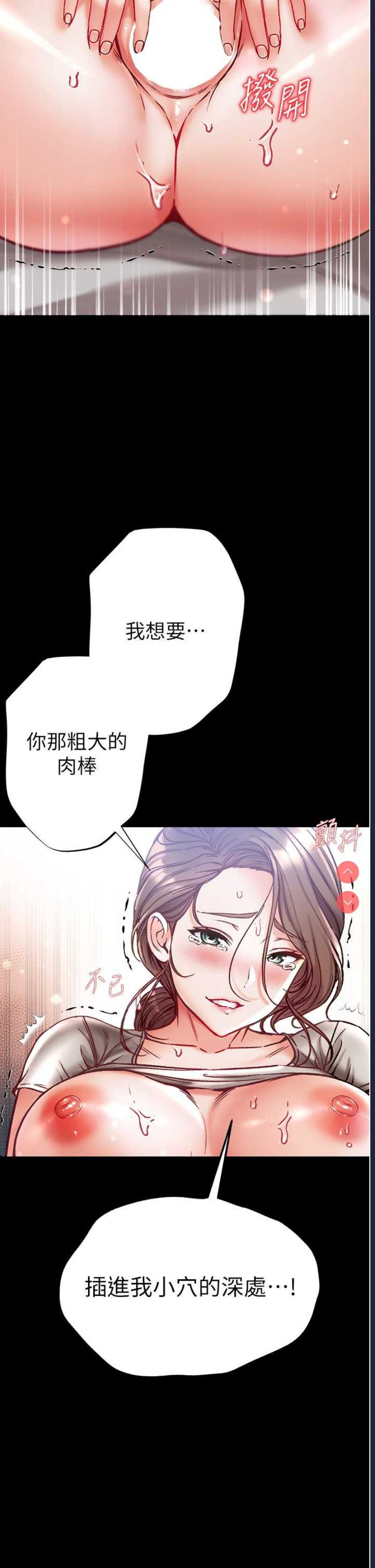 第一大弟子