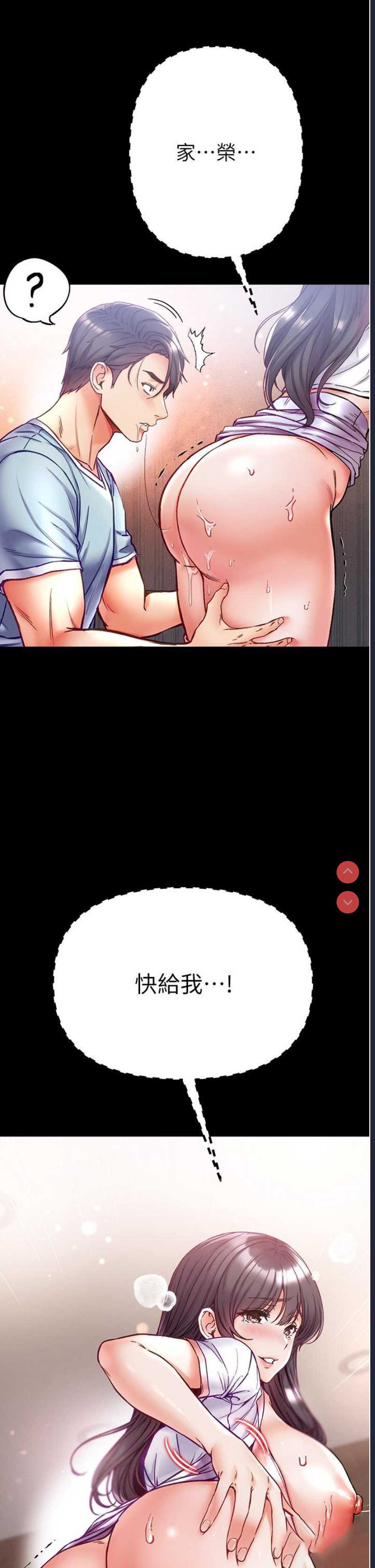 第一大弟子