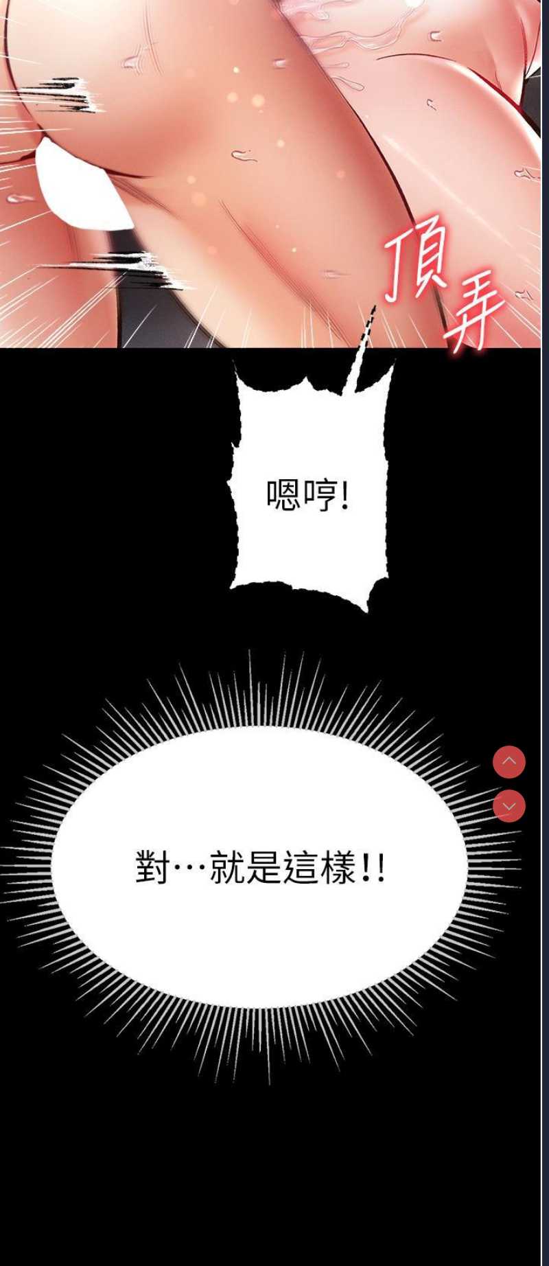 第一大弟子
