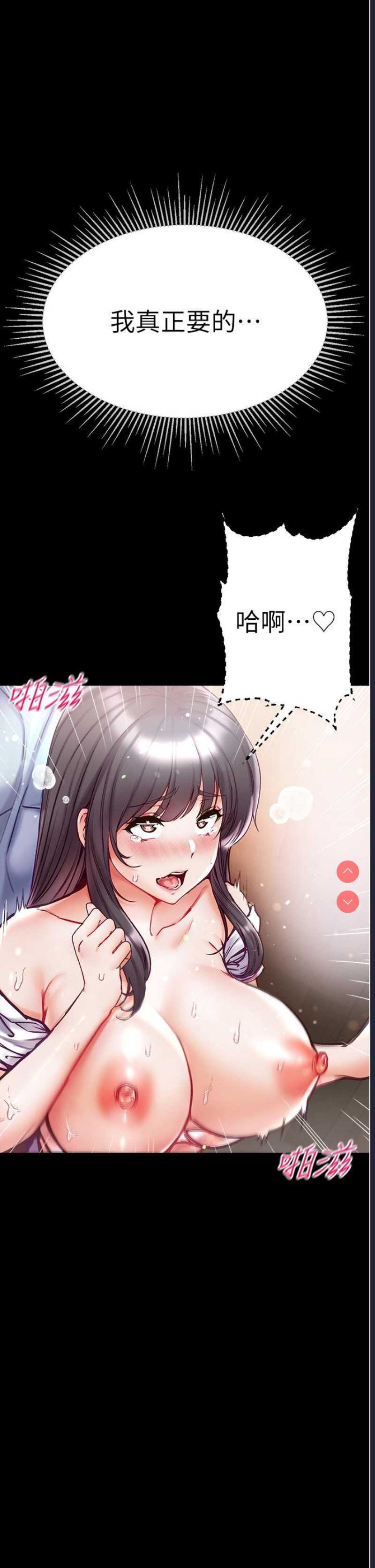 第一大弟子